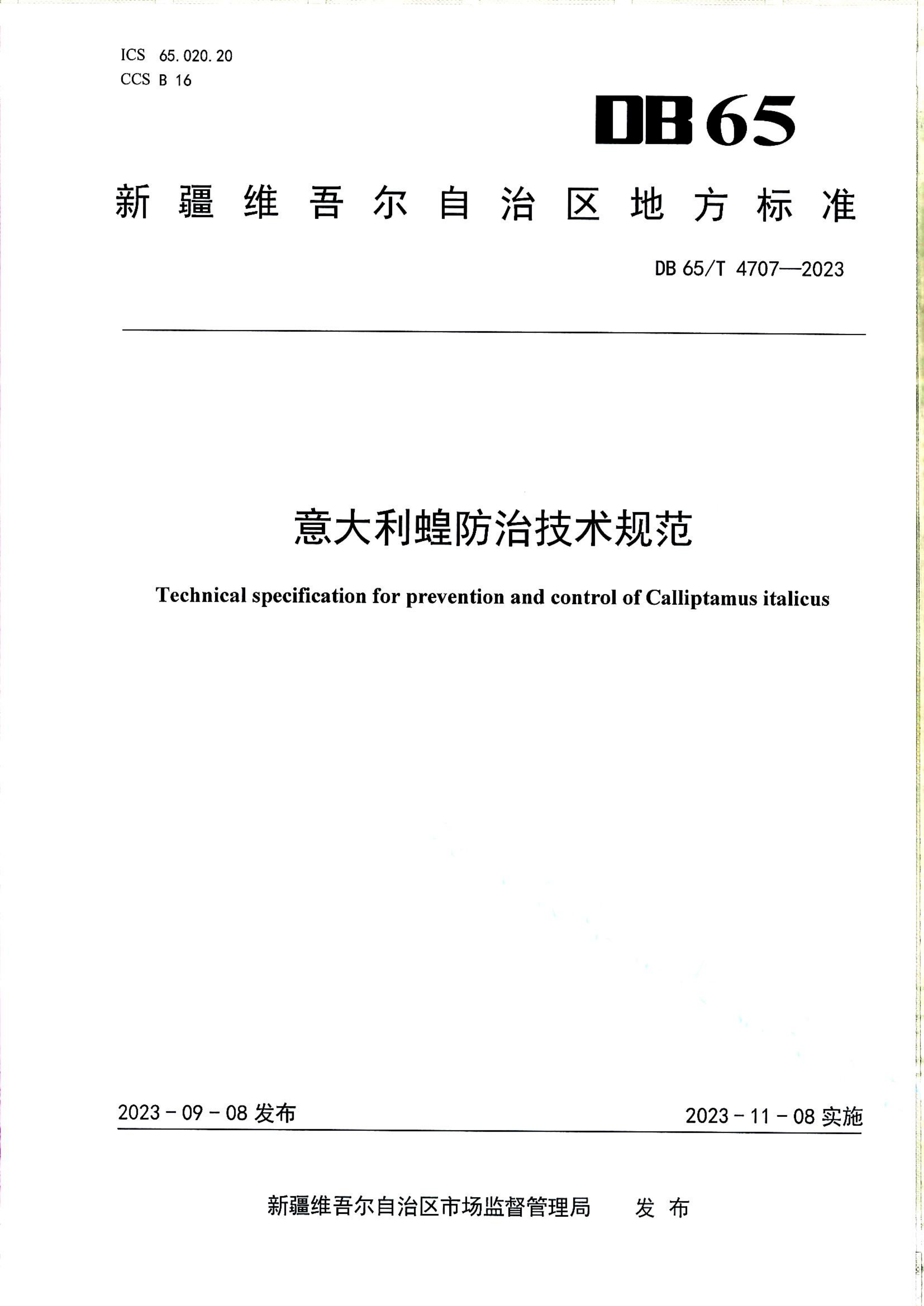 资源详情图